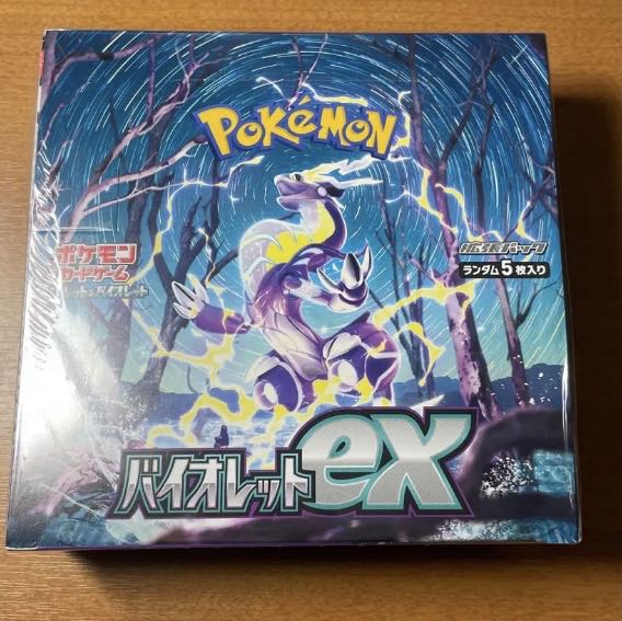 Violet ex shrink BOX