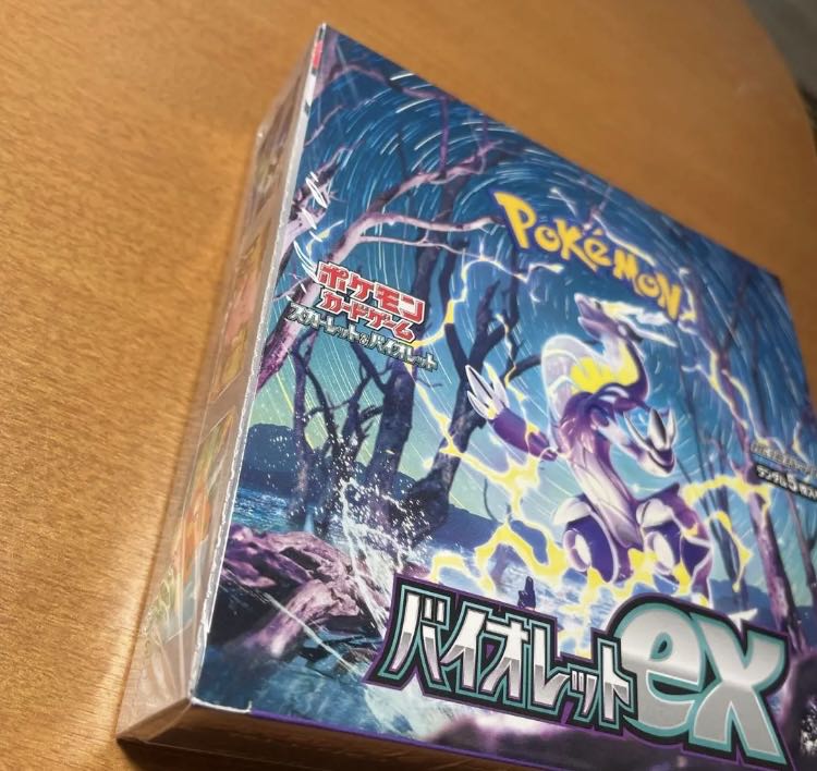 Violet ex shrink BOX