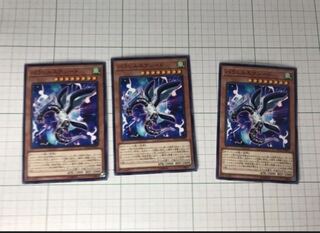 Yu-Gi-Oh Parallel eXceed 3 copies