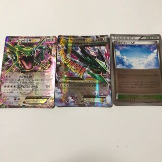 mレックウザexセット