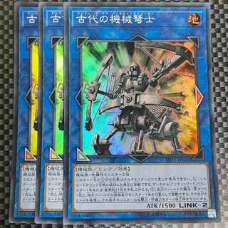 鮭イクラ商店 2216 古代の機械弩士 スーパーレア JP016