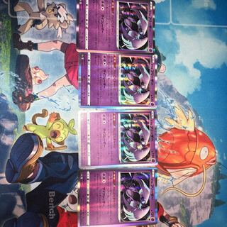 Galal Articuno (R spec) 049/172 Vstar Universe