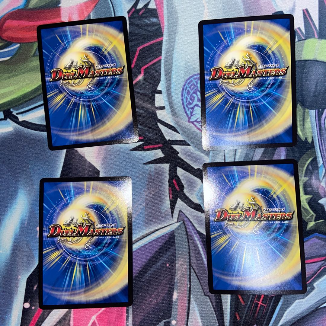 Manji Shinsei Kairai Manji VR 30/138, set of 4