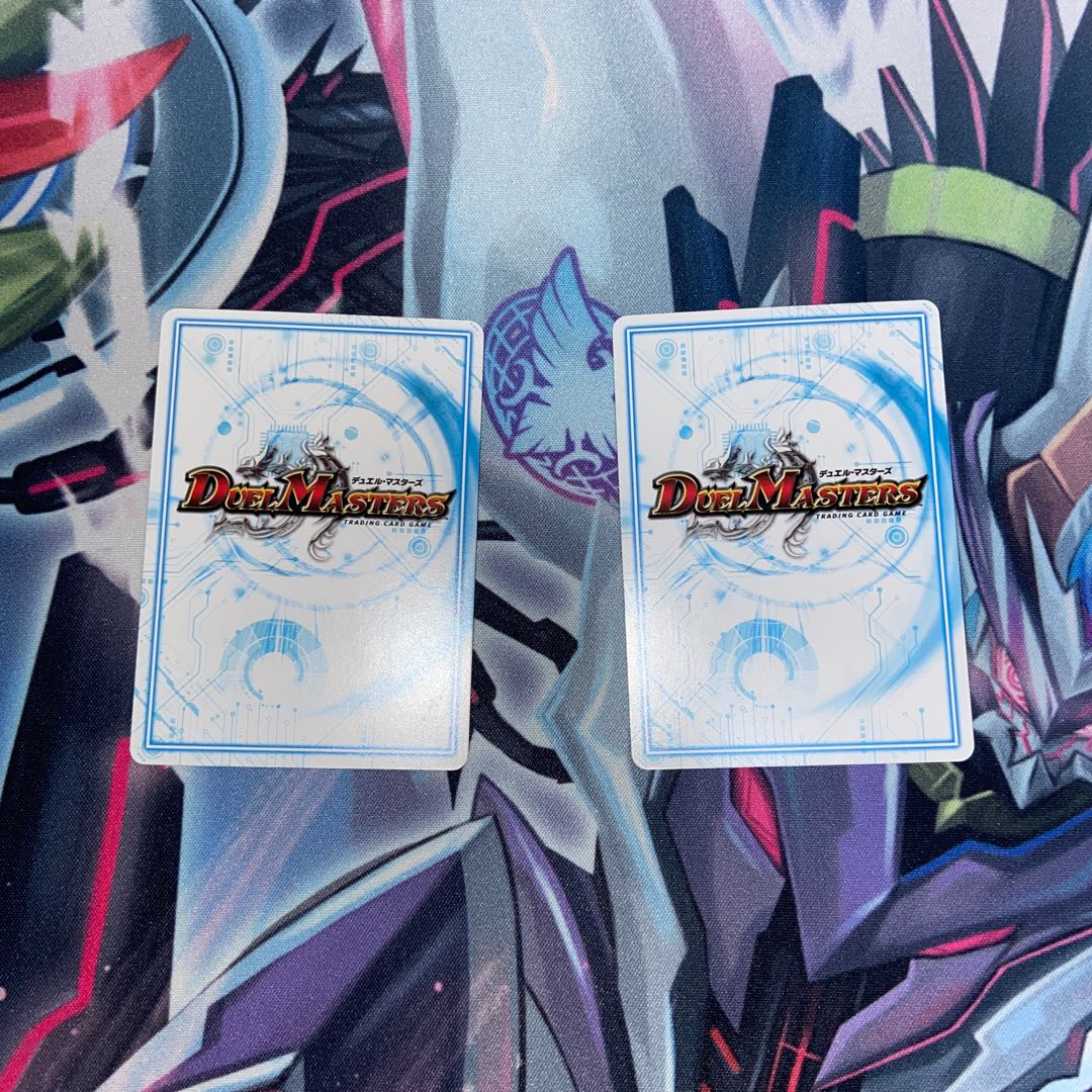 Pokutama Tama 2/87, set of 2