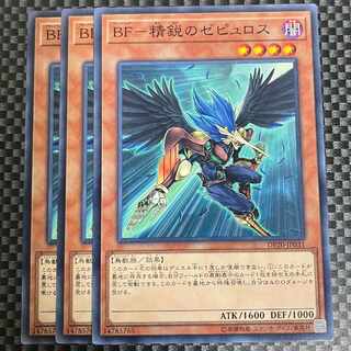 鮭イクラ商店 2236 BF-精鋭のゼピュロス ノーマル JP031