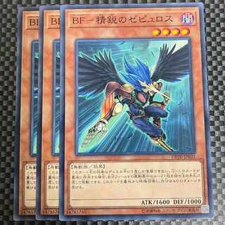 鮭イクラ商店 2237 BF-精鋭のゼピュロス ノーマル JP031