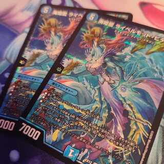 2 sheets Umi Hime Ryu Rai Bianca Motto Bitters