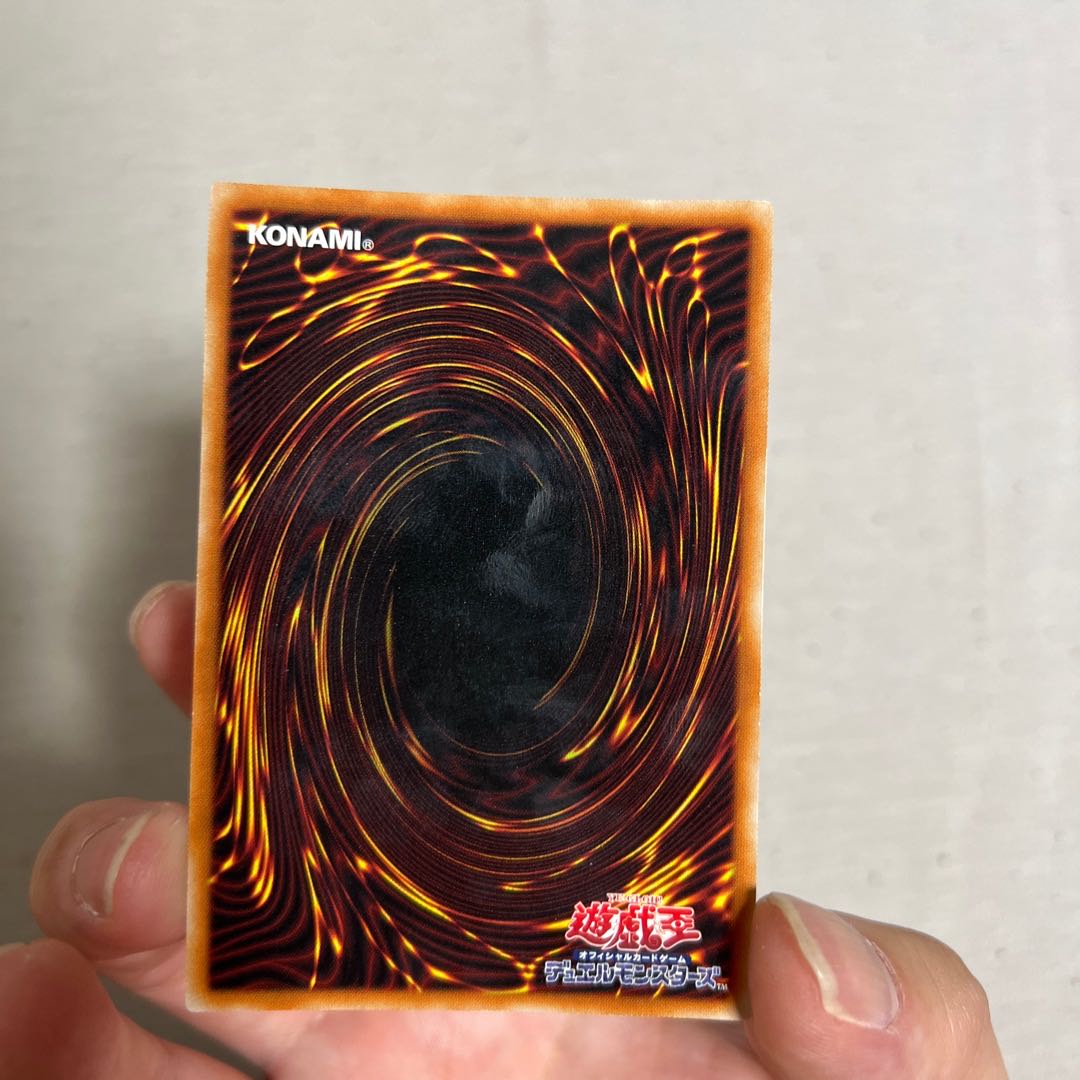 Armed Dragon LV10 Prismatic Secret Rare JPS01