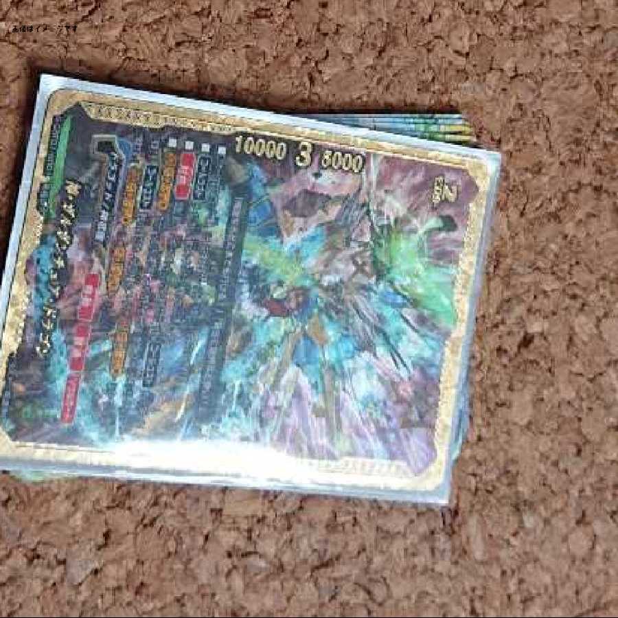 友牙様専用 神ガルガ