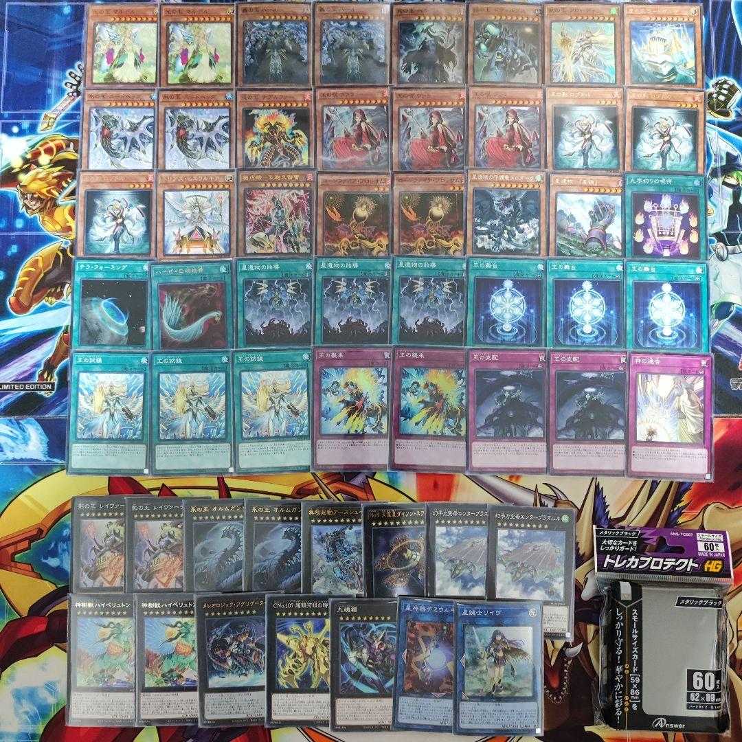 Mountain Store same day shipping King Deck Generaider Deck Generaider Deck Constructed Deck for sale in bulk Mardel, Generaider Boss of Light Frodi, Generaider Boss of Swords Harr, Generaider Boss of Storms Hela, Generaider Boss of Doom Generaider Boss Fi