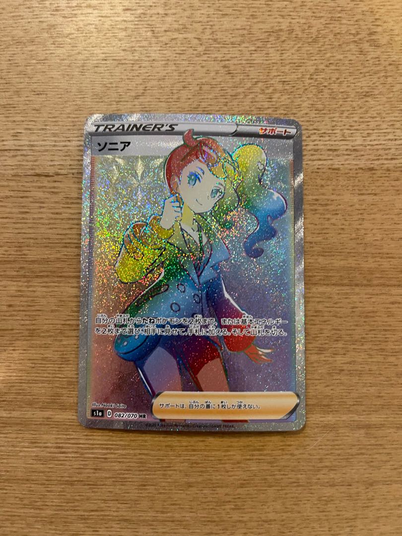 Sonia hr extremely beautiful