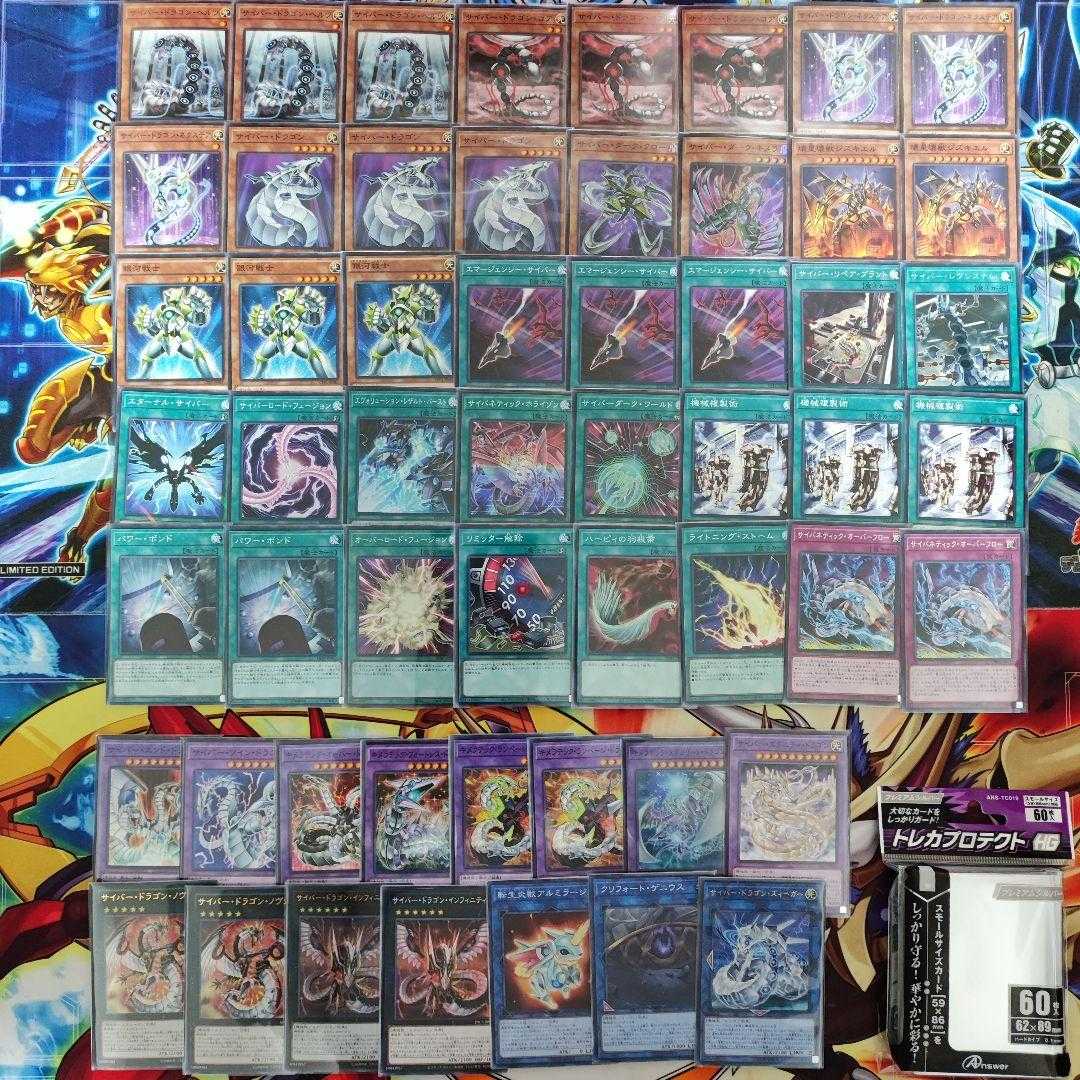 Mountain Store Fast Shipping Cyber Dragon Deck Summary Sale Constructed Deck Galaxy Soldier Cyber Dragon Nova Cyber Dragon Sieger Cyber Dragon Herz Cyber Eternity Dragon