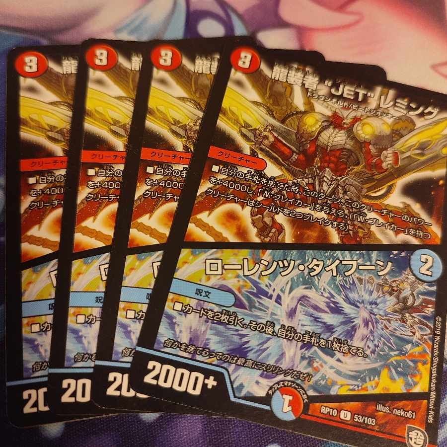 4 sheets - JET lemmings in dragon costume|Lorenz, Typhoon