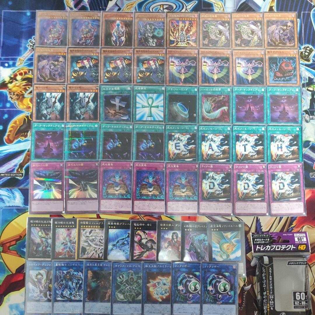 Mountain Store Fast Shipping Destiny Board Deck Constructed Deck Curse Necrofear Archfiend Empress Dark Spirit's Mastery Dark Sanctuary VoidUmi Dragon Rivière