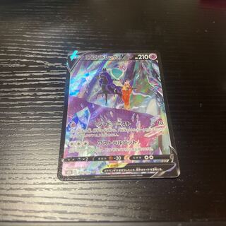 Special Price" Kokuba Budrex V CSR 235/184