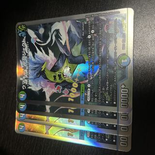 Umakin☆Project SR 4/14