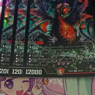 暗黒の怨草士 クロユ・レシア SR S8/S15