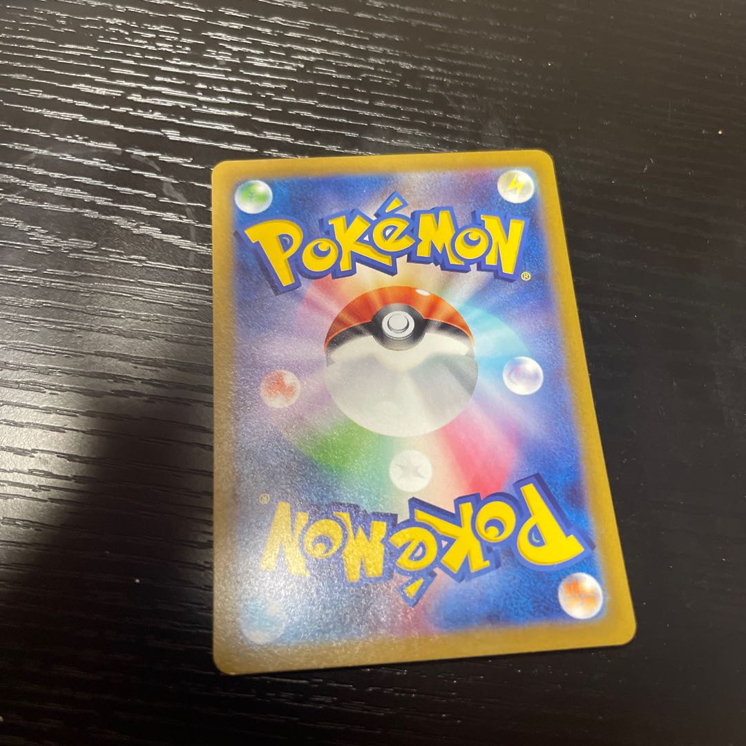 AerodactylVSTAR RRR 057/100