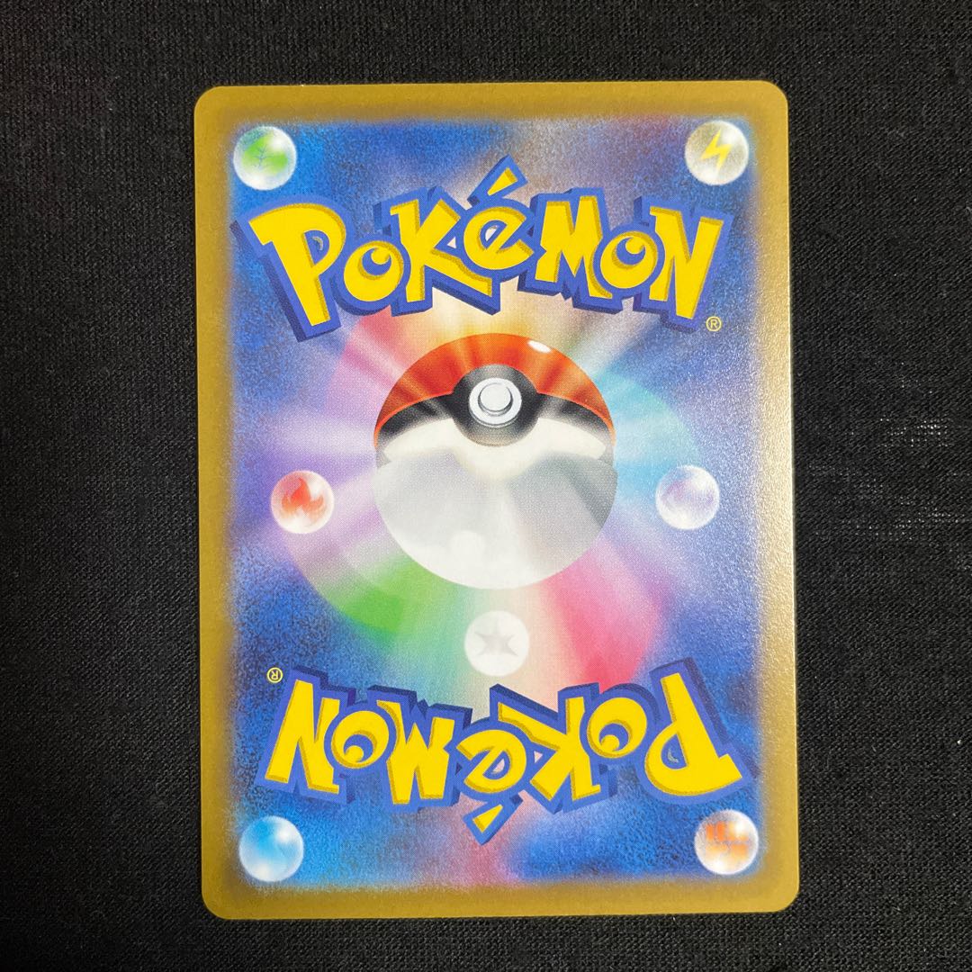 RaikouV SAR 218/172 VSTAR Universe