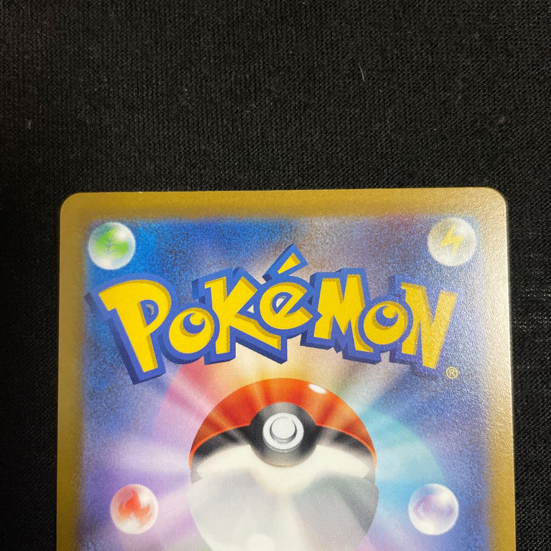 RaikouV SAR 218/172 VSTAR Universe