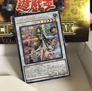 アロマセラフィースイートマジョラム シークレット シク ぬこまる