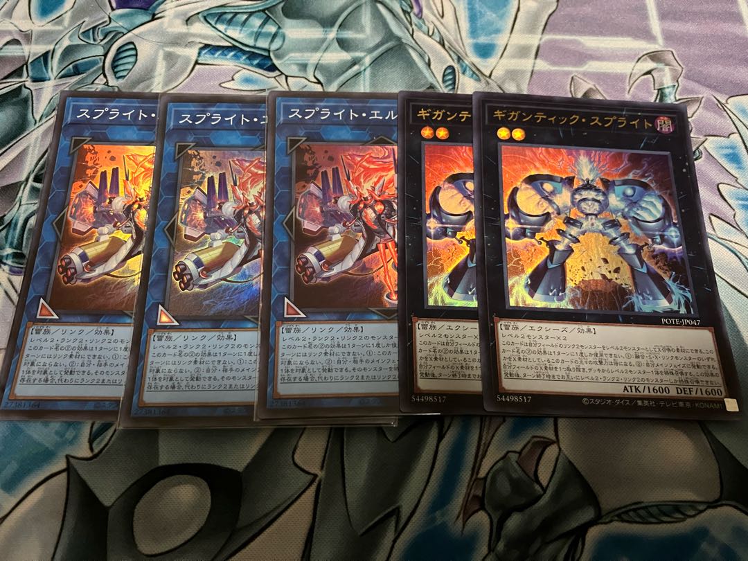 Sprite Elf Super Rare JP049