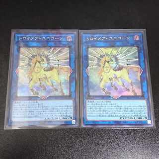 Knightmare Unicorn [Secret, Ultra