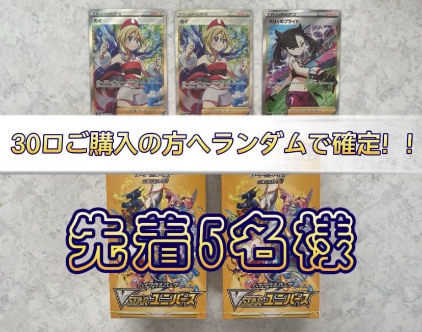 Only 3 left: numbers remaining 2.4.5 / Exclusively for those who have purchased 30 units!