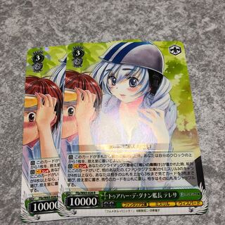 ヴァイスシュバルツ トゥアハー・デ・ダナン艦長 テレサ