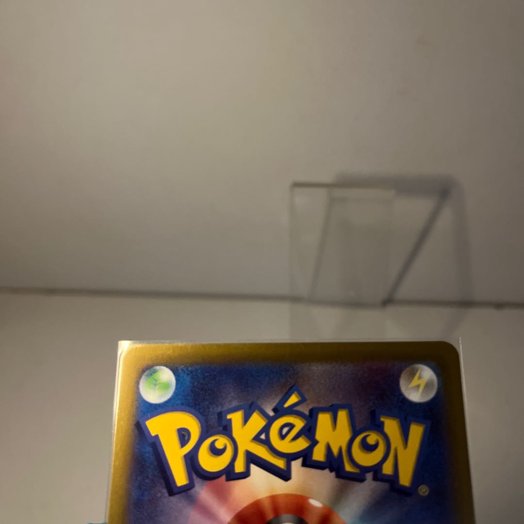 Papimocci AR 085/078 1枚