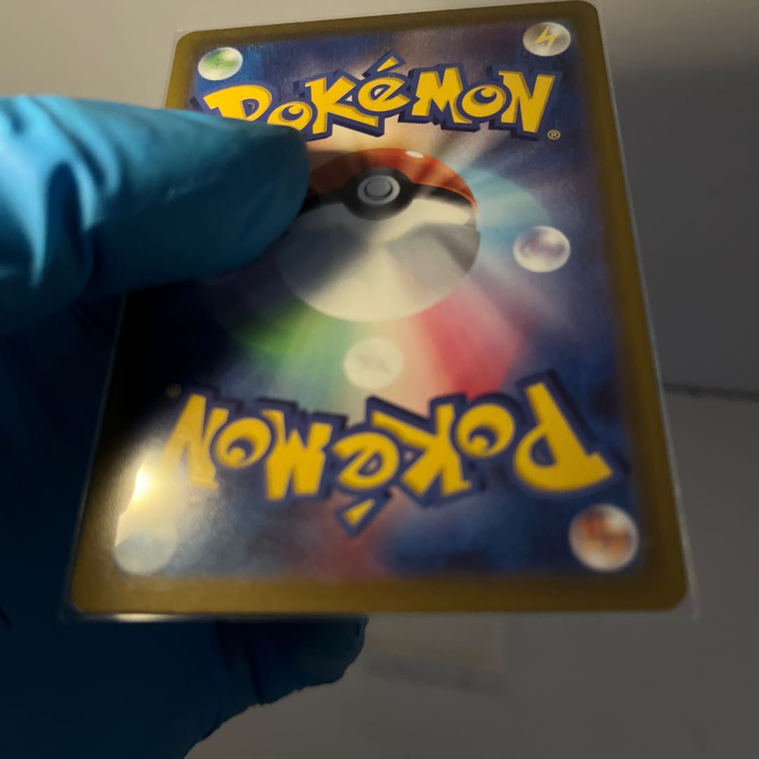 Papimocci AR 085/078 1枚