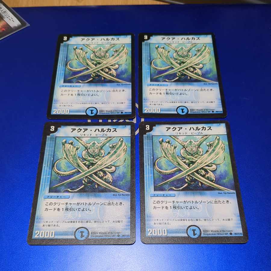 Aqua Hulcus C 80/110 4 sheets