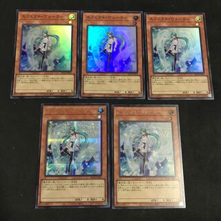 Effect Veiler Secret Rare JPC81 Super 5 copies, beautiful.