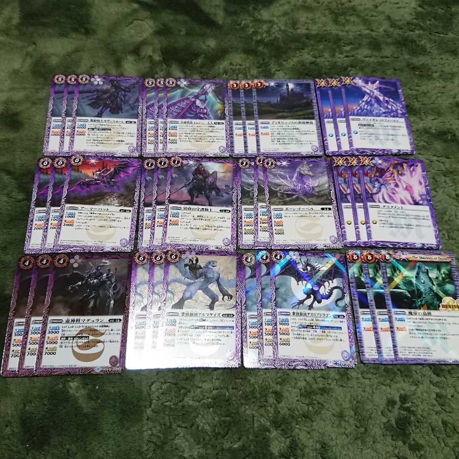 バトスピ 無魔 起幻 デッキ 1枚