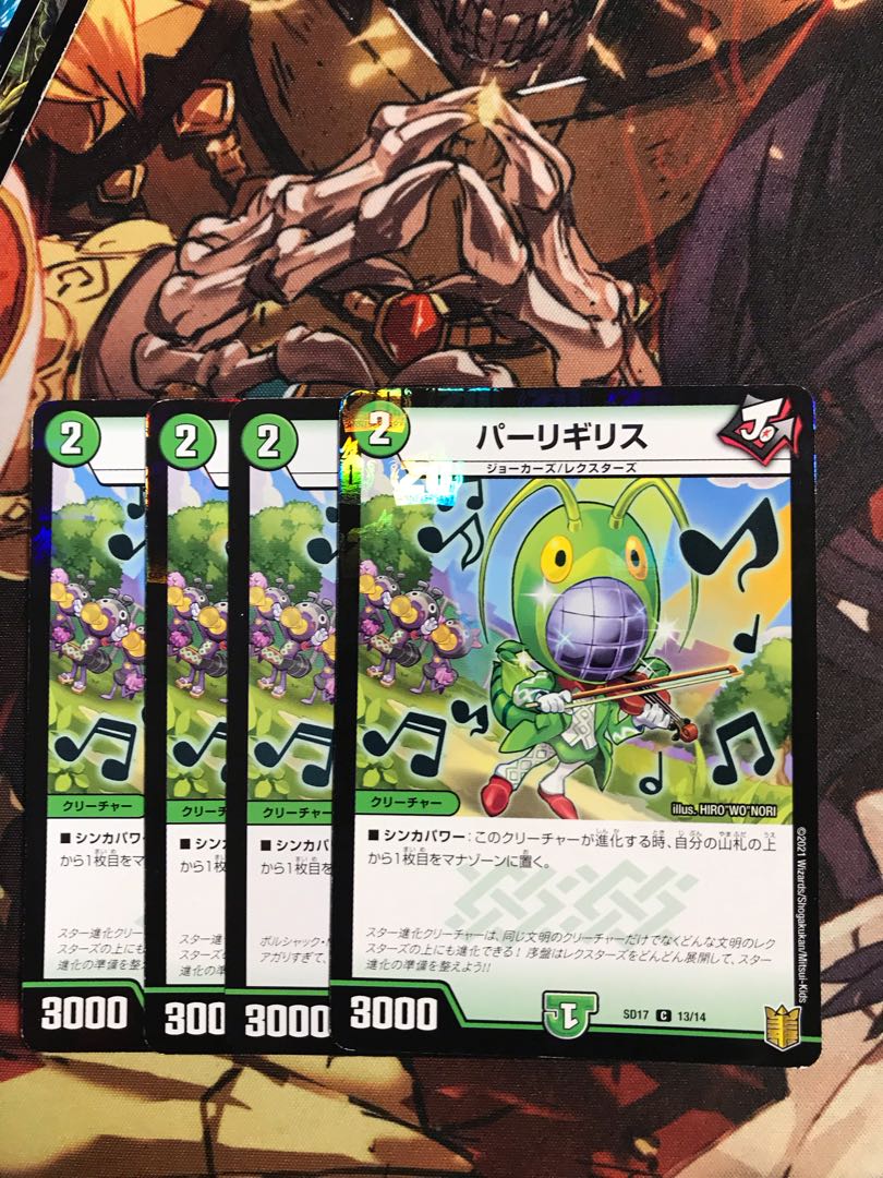 Parrighi Squirrel C 94/95