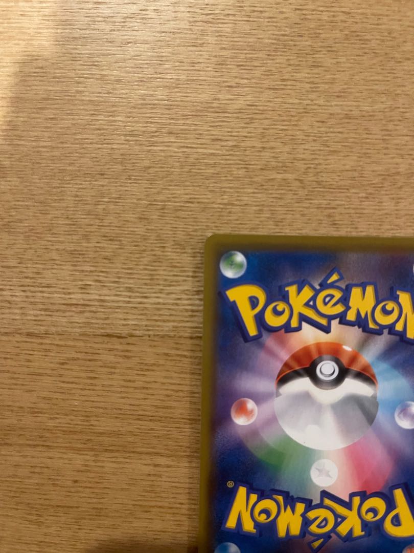 ガラルサンダーv sa 、ガラルフリーザーV sa