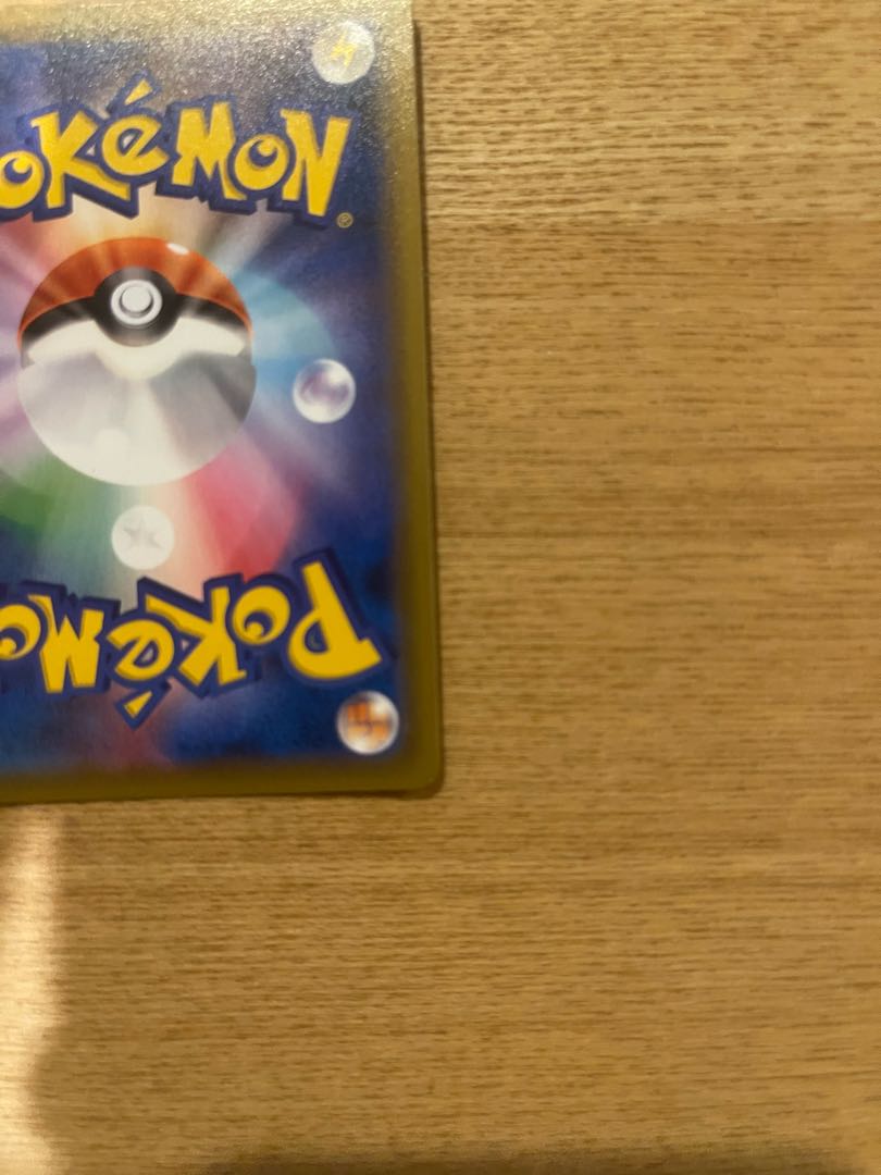 ガラルサンダーv sa 、ガラルフリーザーV sa