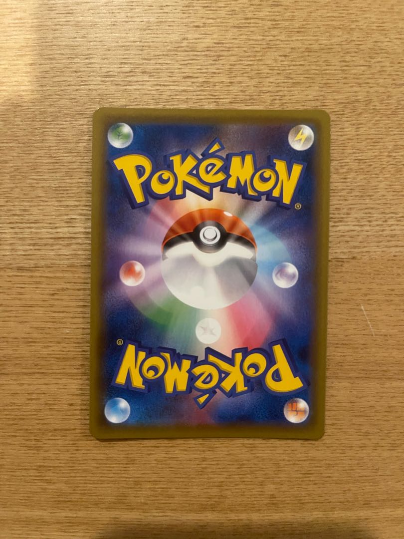 ガラルサンダーv sa 、ガラルフリーザーV sa