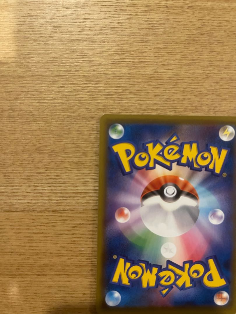 ガラルサンダーv sa 、ガラルフリーザーV sa