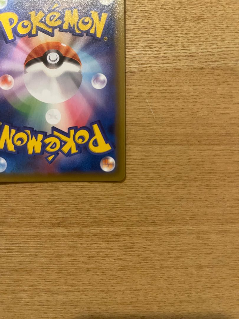 ガラルサンダーv sa 、ガラルフリーザーV sa