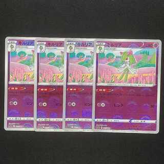 キルリア(ミラー) C 037/068