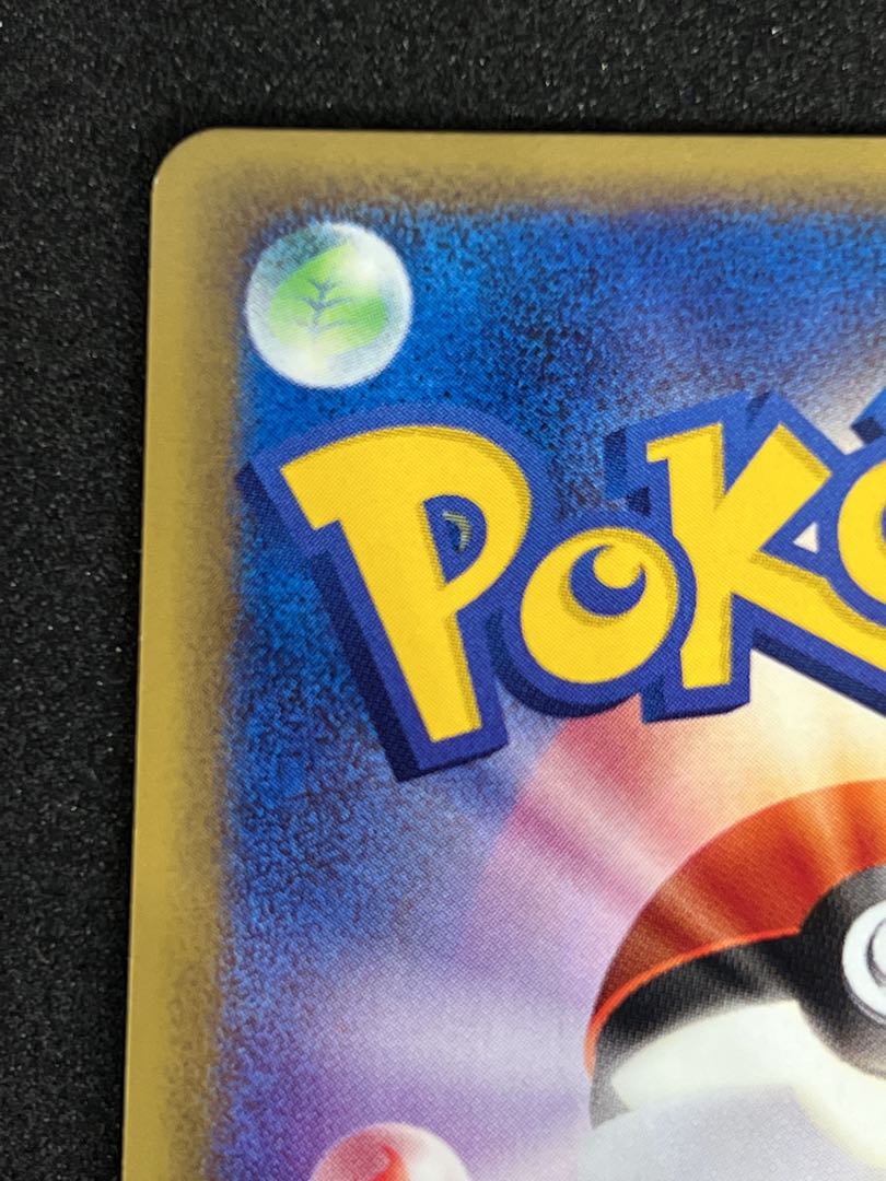 サンダー ポケモンカードweb 46/48