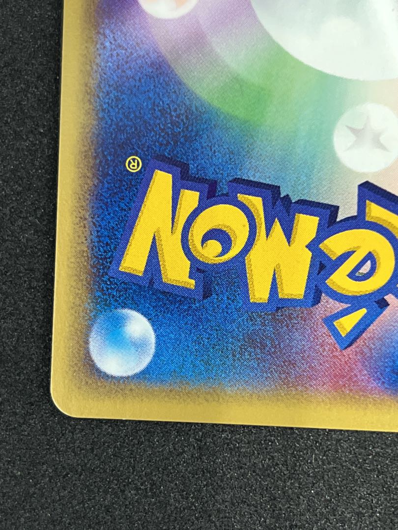 サンダー ポケモンカードweb 46/48