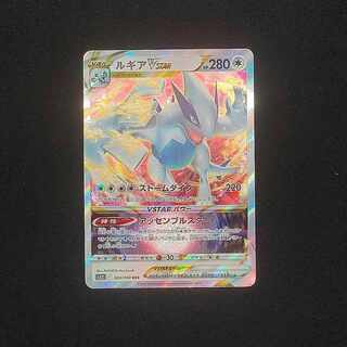 LugiaVSTAR RRR 080/098