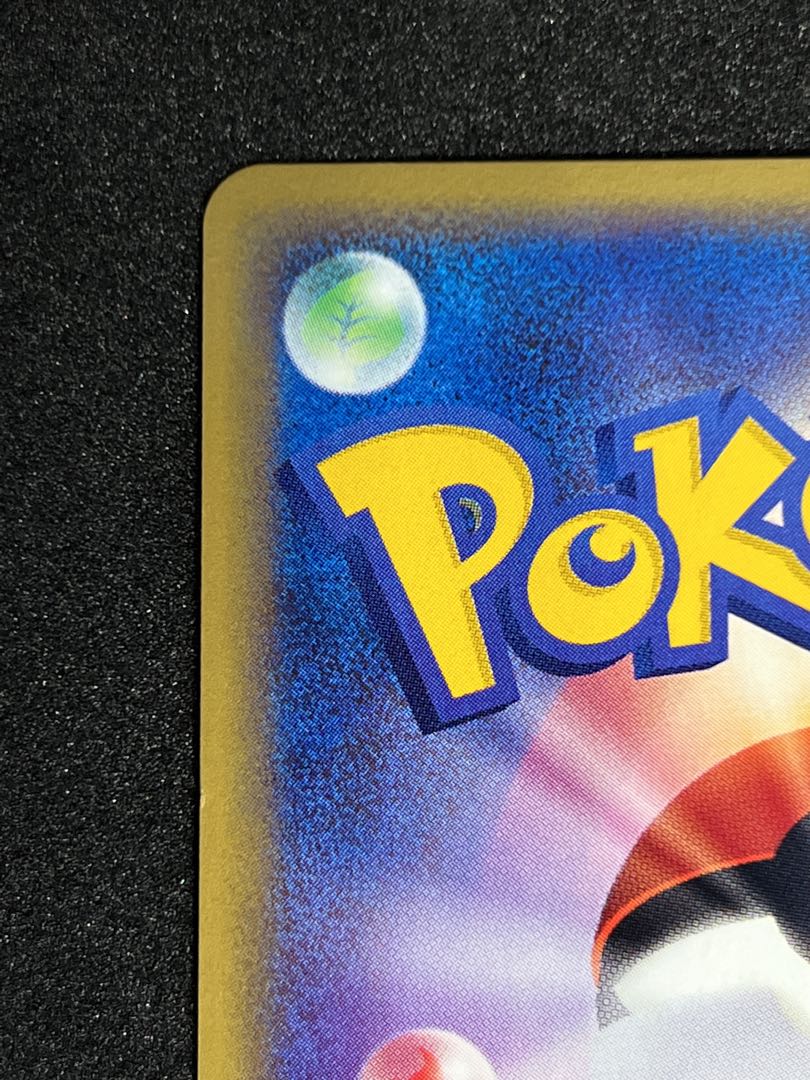 ギャラドス　ポケモンカードe キラ 1st 28/88 1枚