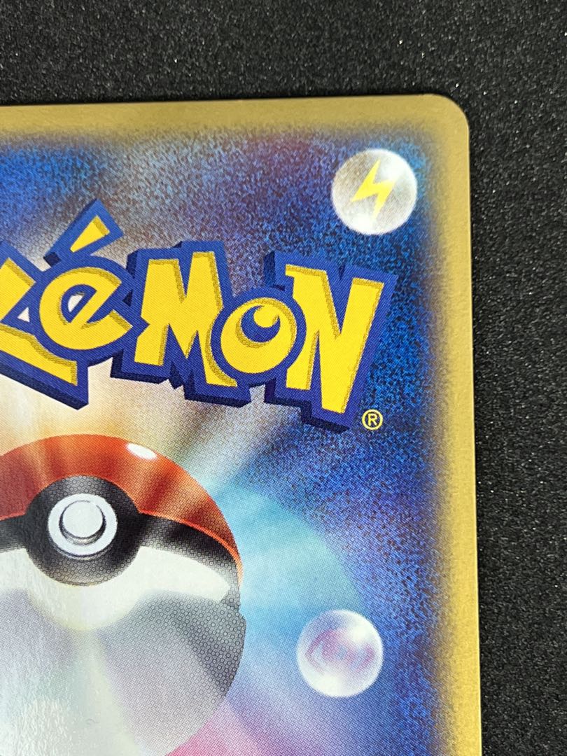 ギャラドス　ポケモンカードe キラ 1st 28/88 1枚