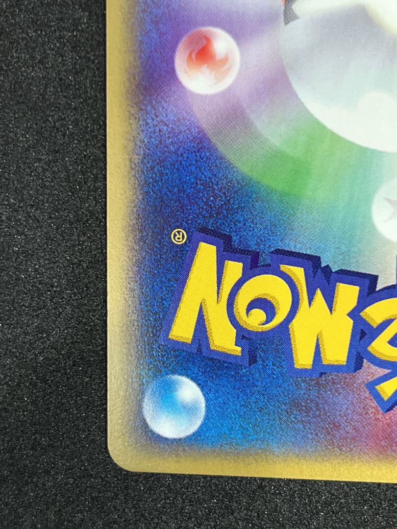 ギャラドス　ポケモンカードe キラ 1st 28/88 1枚