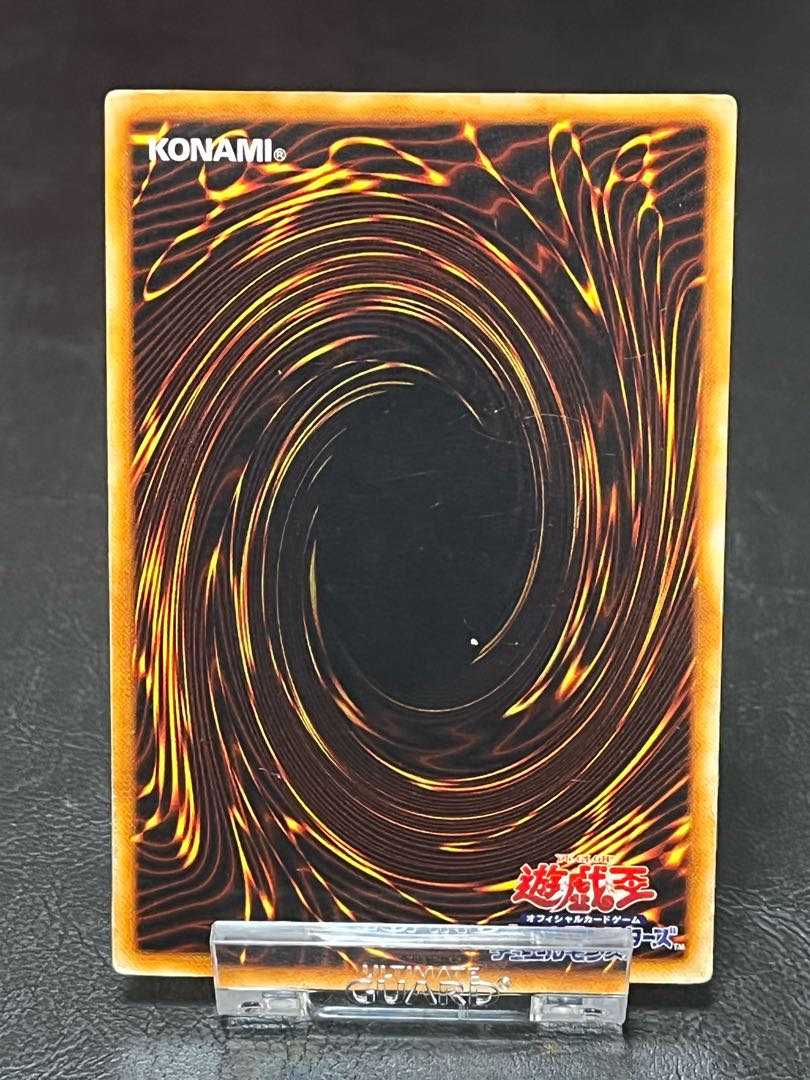 Yu-Gi-Oh, Holy Night Dragon, Early