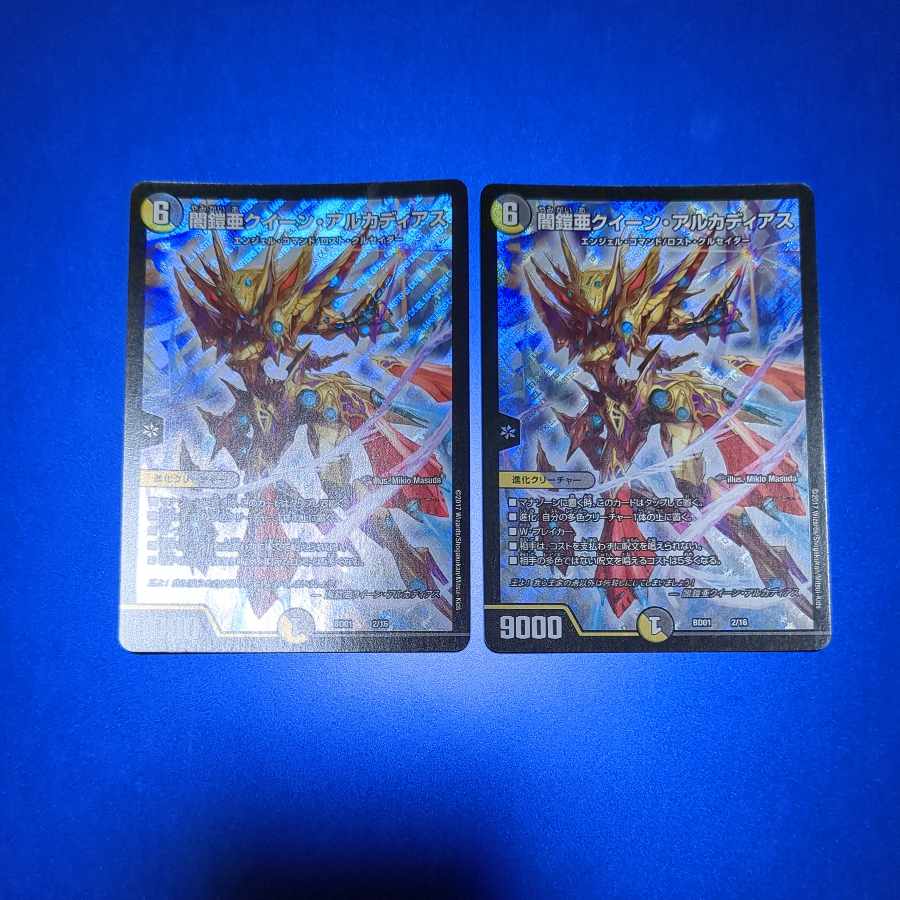 Yami Armor AQUA QUEEN ARCADIUS 2/16 2 pieces