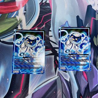 Pass-Octillery 6/87 Set of 2